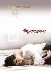 换妻啪啪啪封面图