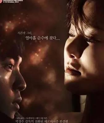 妻子的101次结婚封面图