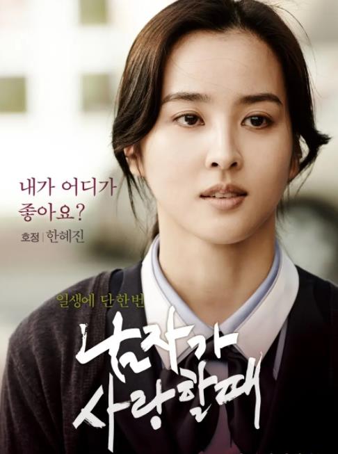 当人妻恋爱时封面图