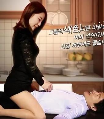 女优的告白封面图