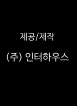 高潮不失礼封面图