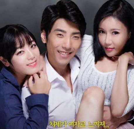 爱欲三姐妹封面图