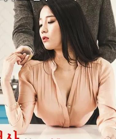 疗欲关系封面图