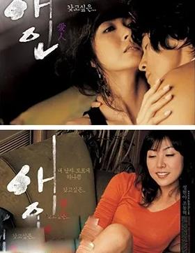 发情男人封面图