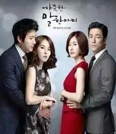 老板女儿让我爱封面图