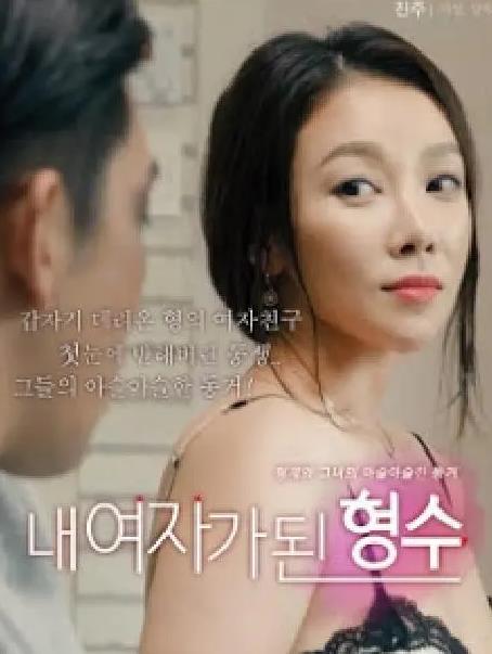 猛擒抱妹封面图