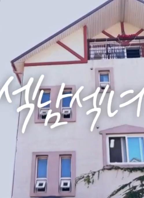 羶男性女封面图