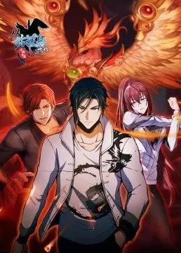 从姑获鸟开始：龙城争霸封面图