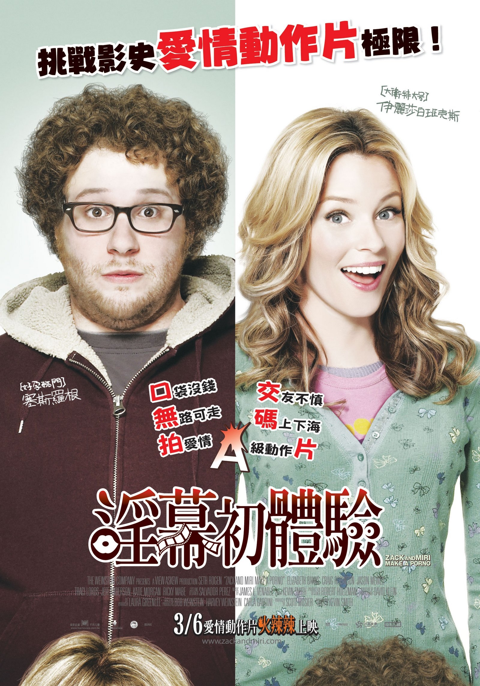 情色自拍封面图