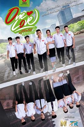 爱我你怕了吗封面图