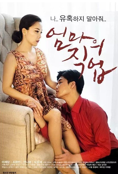 妈妈的职业封面图