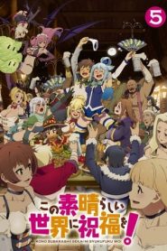 为美好的世界献上祝福！封面图