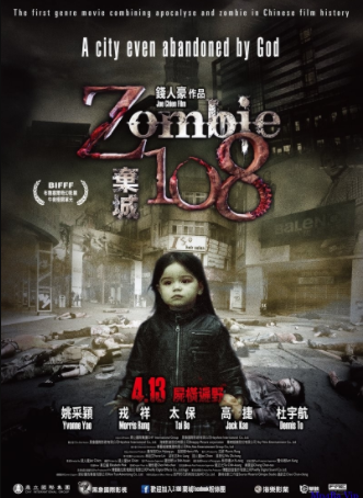 Z-108弃城封面图