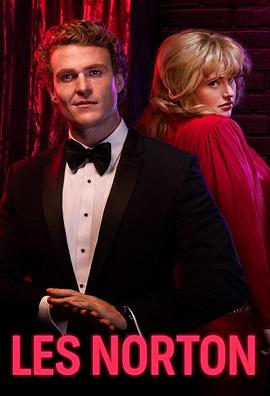 莱斯·诺顿第一季封面图