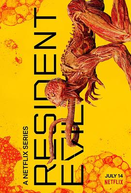 生化危机(2022)第一季封面图