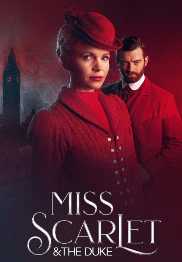 斯嘉丽小姐和公爵第二季封面图