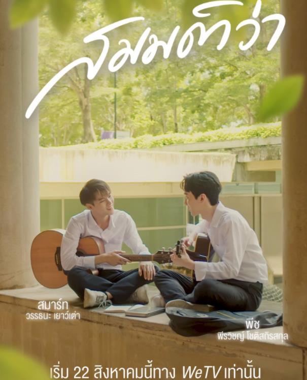 假如是爱封面图