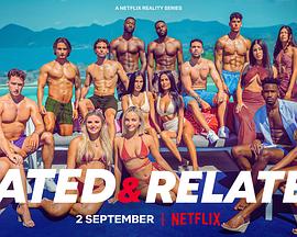 兄弟姐妹求爱大作战第一季封面图