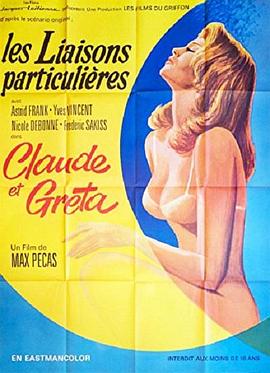 克洛德和葛丽泰封面图