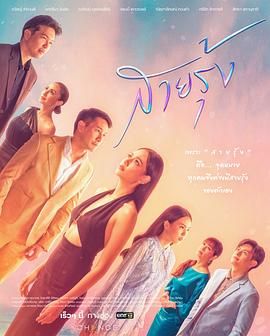 新版彩虹封面图