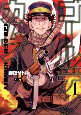 黄金神威第四季封面图