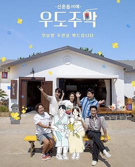 牛岛酒馆封面图