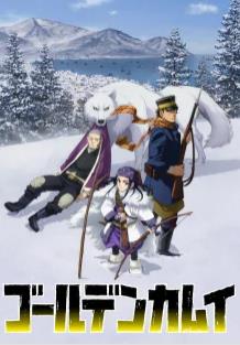 黄金神威OAD封面图