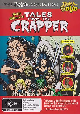 摄魄惊魂封面图