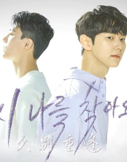 久别重逢封面图