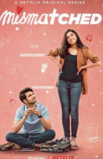 阴错阳差第二季封面图