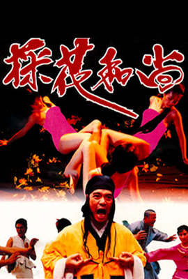 财子名花星妈封面图