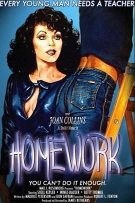 家庭作业1982封面图