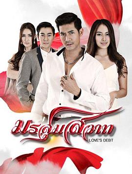 恋上黑涩会封面图