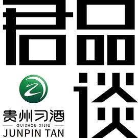 君品谈第一季封面图