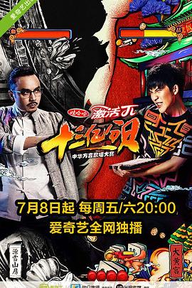 十三亿分贝封面图