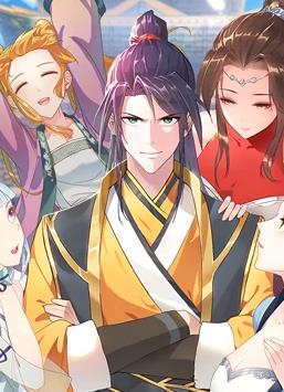 被迫成为反派赘婿动态漫画第一季封面图