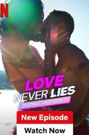 真爱不说谎：撒丁岛封面图