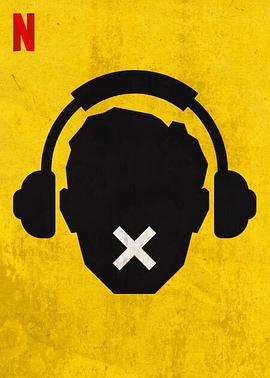 热头骨第一季封面图