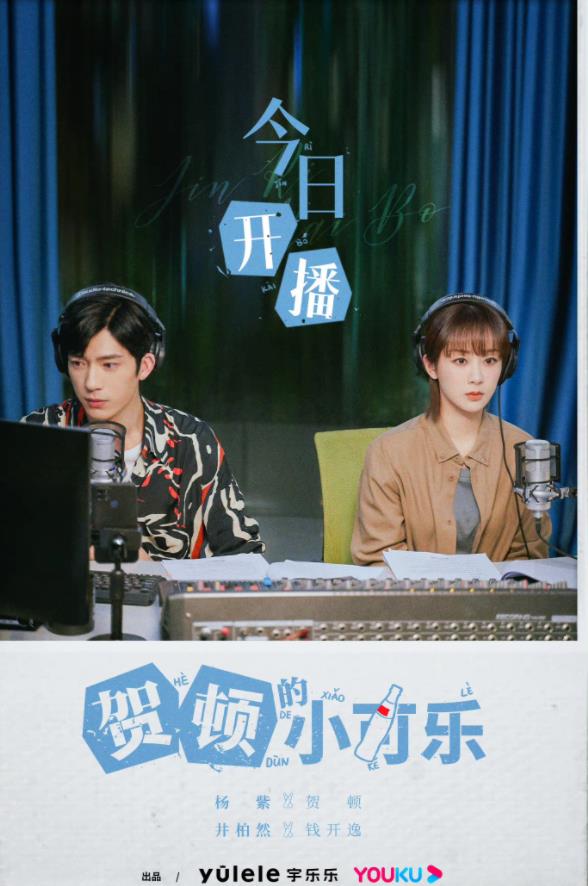 贺顿的小可乐封面图