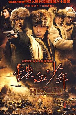 迷魂谷海报图片