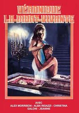 德古拉：恶狱封面图