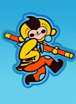 第十八届中国国际动漫节封面图