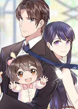 男神萌宝一锅端动态漫画第一季封面图