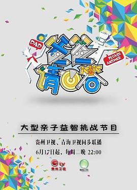 爸爸请回答封面图