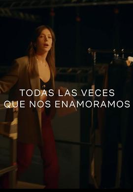 重新爱上你第一季封面图