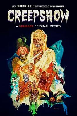 鬼作秀第二季封面图