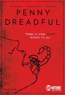 低俗怪谈第一季封面图