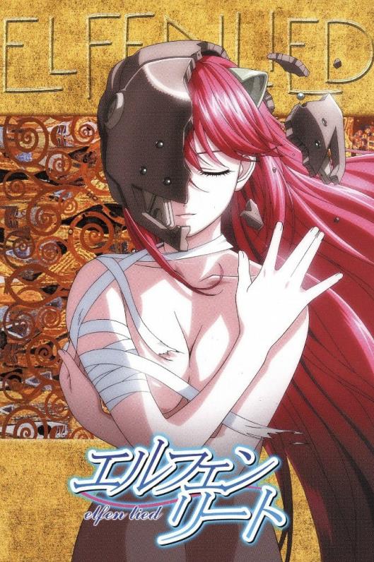 妖精的旋律封面图