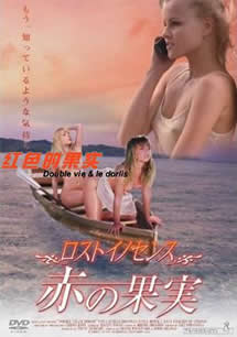 红色的果实封面图