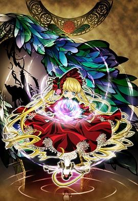 蔷薇少女第二季梦之终结海报图片